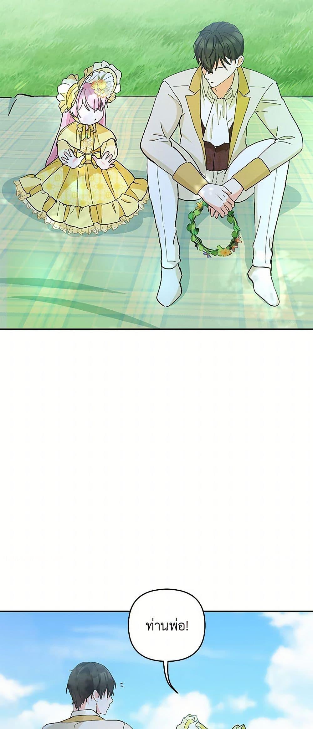 Manga-lc-com อ่านมังงะ อ่านการ์ตูน ออนไลน์ ฟรี Our Little Empress ตอนที่ 1 2 3 4 5 6 7 8 9 10 11 12 13 14 ฟรี ไม่มีโฆษณา Manga-lc - อ่าน มังงะ อ่าน การ์ตูน ออนไลน์ อ่านมังงะ ฟรี