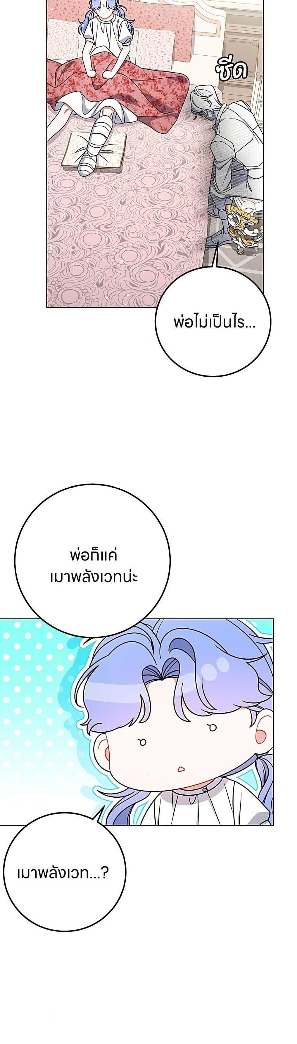 Manga-lc-com อ่านมังงะ อ่านการ์ตูน ออนไลน์ ฟรี This Wasn’t in My Adoption Plan ตอนที่ 1 2 3 4 5 6 7 8 9 10 11 12 13 14 ฟรี ไม่มีโฆษณา Manga-lc - อ่าน มังงะ อ่าน การ์ตูน ออนไลน์ อ่านมังงะ ฟรี