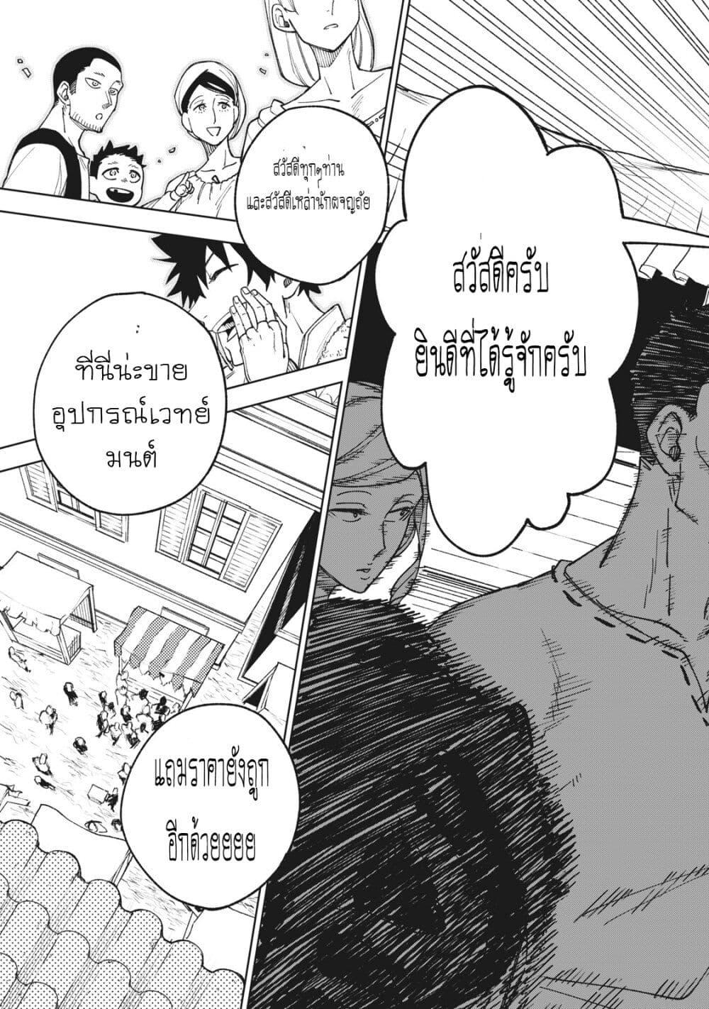 Manga-lc-com อ่านมังงะ อ่านการ์ตูน ออนไลน์ ฟรี S Rank Party Kara Kaiko Sareta ~ Noroi gurushi ตอนที่ 1 2 3 4 5 6 7 8 9 10 11 12 13 14 ฟรี ไม่มีโฆษณา Manga-lc - อ่าน มังงะ อ่าน การ์ตูน ออนไลน์ อ่านมังงะ ฟรี