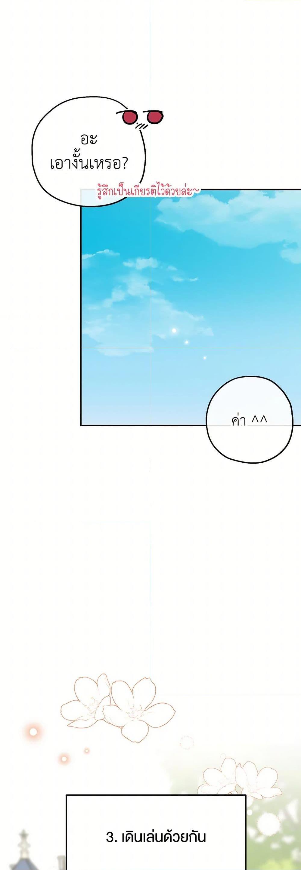 Manga-lc-com อ่านมังงะ อ่านการ์ตูน ออนไลน์ ฟรี Monster Princess ตอนที่ 1 2 3 4 5 6 7 8 9 10 11 12 13 14 ฟรี ไม่มีโฆษณา Manga-lc - อ่าน มังงะ อ่าน การ์ตูน ออนไลน์ อ่านมังงะ ฟรี