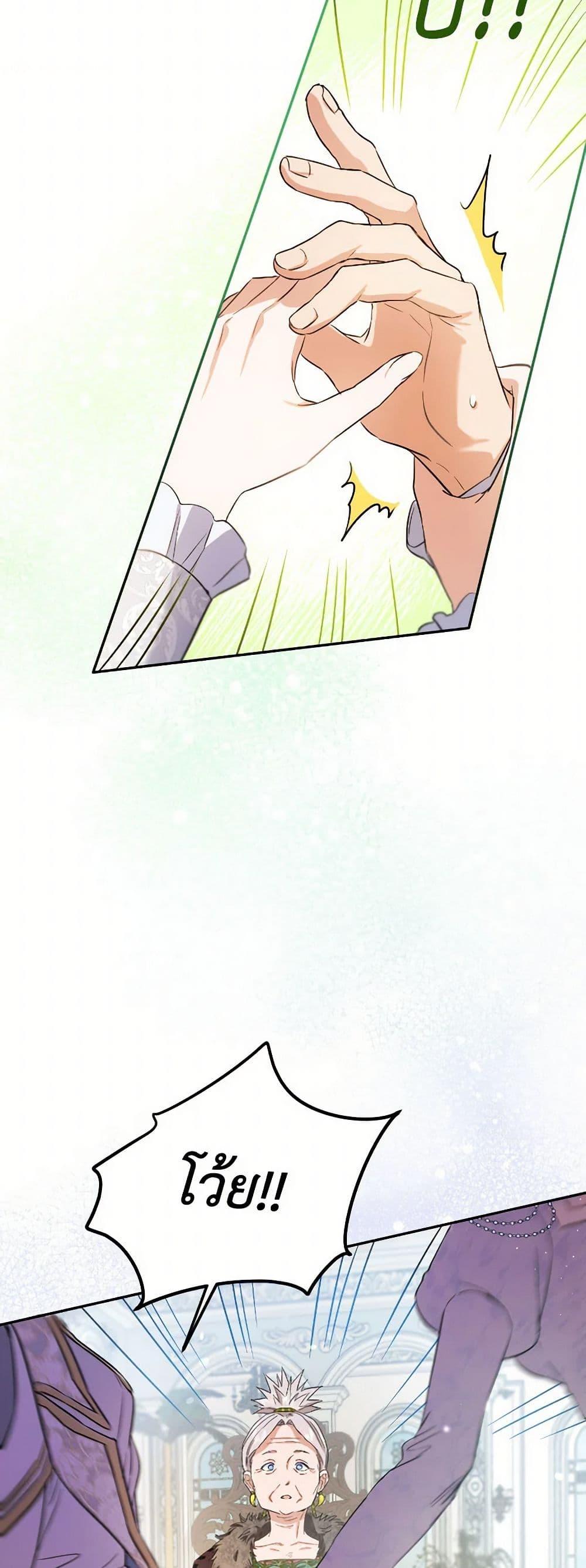 Manga-lc-com อ่านมังงะ อ่านการ์ตูน ออนไลน์ ฟรี The Heiress’s Double Life ตอนที่ 1 2 3 4 5 6 7 8 9 10 11 12 13 14 ฟรี ไม่มีโฆษณา Manga-lc - อ่าน มังงะ อ่าน การ์ตูน ออนไลน์ อ่านมังงะ ฟรี