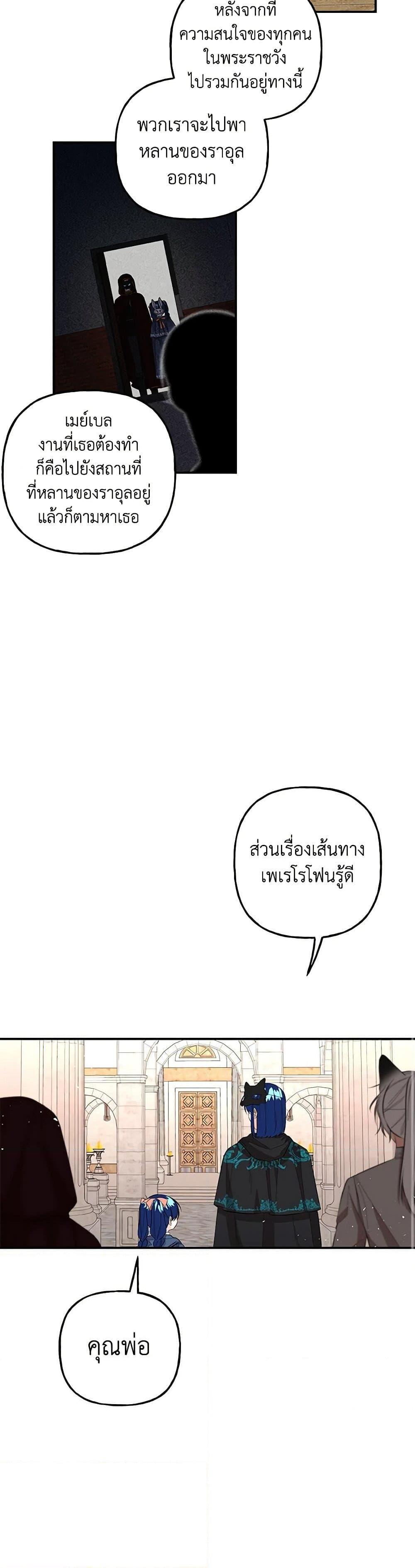 Manga-lc-com อ่านมังงะ อ่านการ์ตูน ออนไลน์ ฟรี Daughter of the Archmage ตอนที่ 1 2 3 4 5 6 7 8 9 10 11 12 13 14 ฟรี ไม่มีโฆษณา Manga-lc - อ่าน มังงะ อ่าน การ์ตูน ออนไลน์ อ่านมังงะ ฟรี