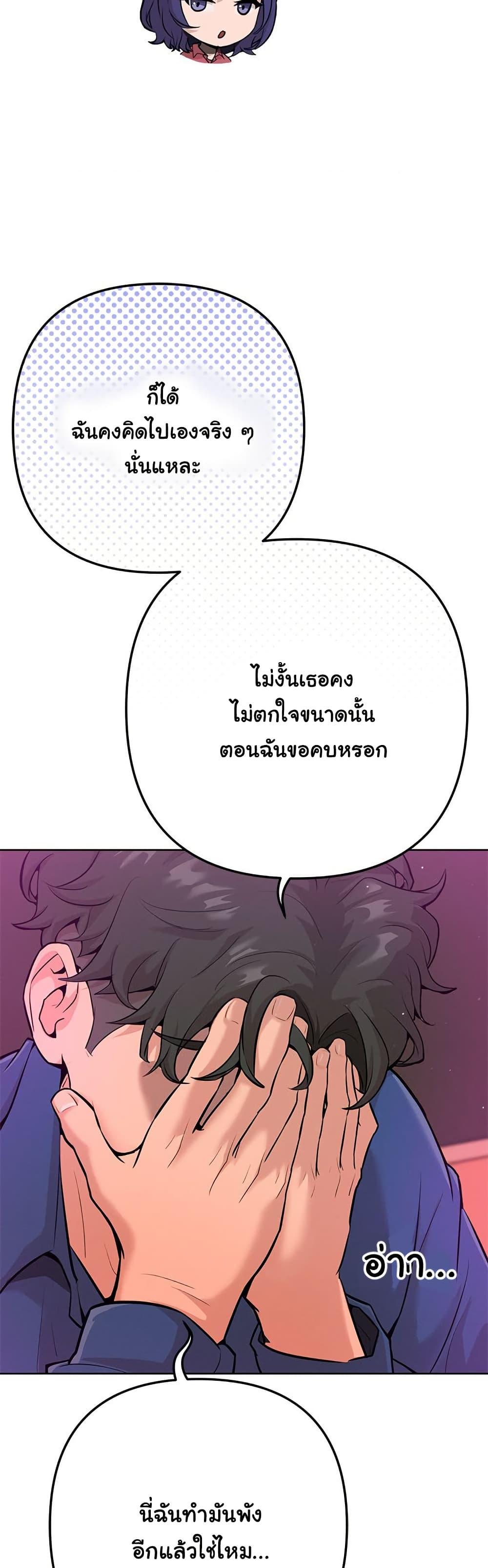 Doujin-Lc- อ่าน โดจิน มังฮวา เกาหลี ญี่ปุ่น จีน แปลไทย Never Just Friends ตอนที่ 1 2 3 4 5 6 7 8 9 10 11 12 13 14 ฟรี ไม่มีโฆษณา อ่าน โดจิน Manhwa เกาหลี ญี่ปุ่น จีน เรามีครบ คัดมาให้เน้นๆ โดจิน 18+ รับประกันความฟินโดย  Doujin Lc