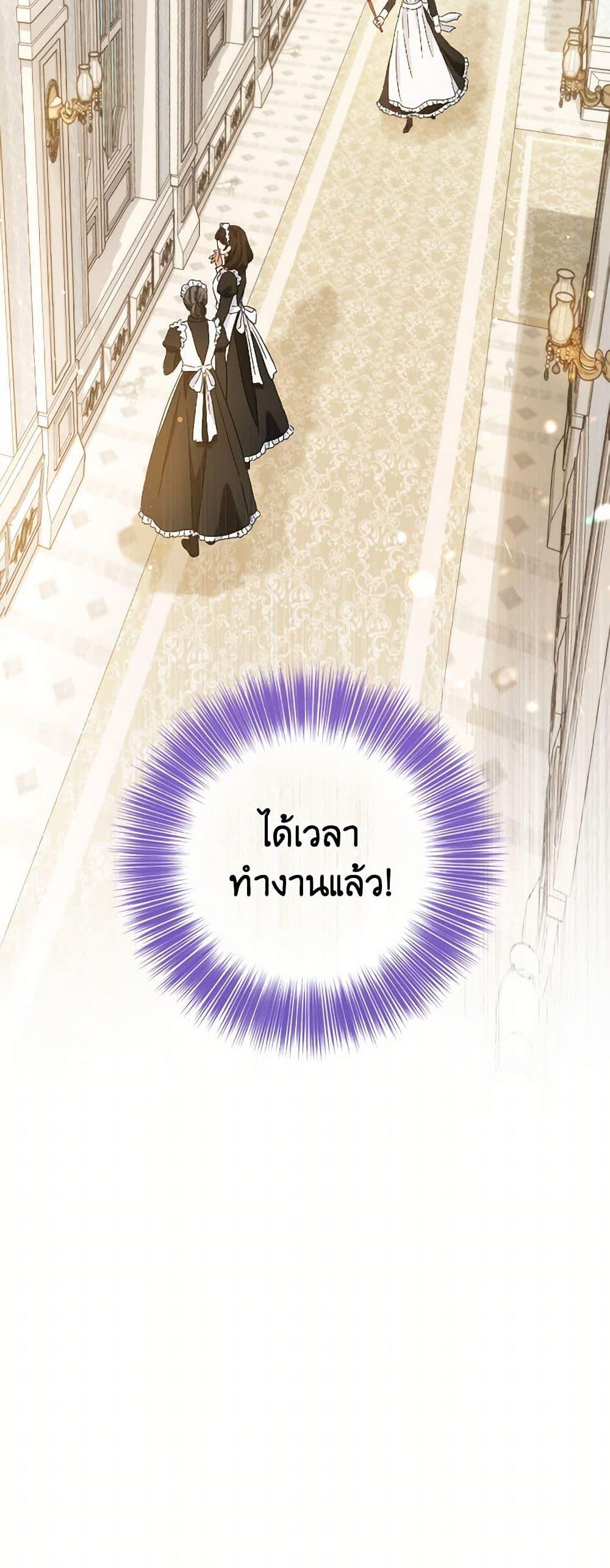 Manga-lc-com อ่านมังงะ อ่านการ์ตูน ออนไลน์ ฟรี The Heiress’s Double Life ตอนที่ 1 2 3 4 5 6 7 8 9 10 11 12 13 14 ฟรี ไม่มีโฆษณา Manga-lc - อ่าน มังงะ อ่าน การ์ตูน ออนไลน์ อ่านมังงะ ฟรี