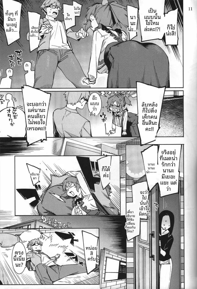 Doujin-Lc- อ่าน โดจิน มังฮวา เกาหลี ญี่ปุ่น จีน แปลไทย กระต่ายพร้อมทานเเล้วค่ะ (Menea the Dog) (THE IDOLM@STER CINDERELLA GIRLS) ตอนที่ 1 2 3 4 5 6 7 8 9 10 11 12 13 14 ฟรี ไม่มีโฆษณา อ่าน โดจิน Manhwa เกาหลี ญี่ปุ่น จีน เรามีครบ คัดมาให้เน้นๆ โดจิน 18+ รับประกันความฟินโดย  Doujin Lc