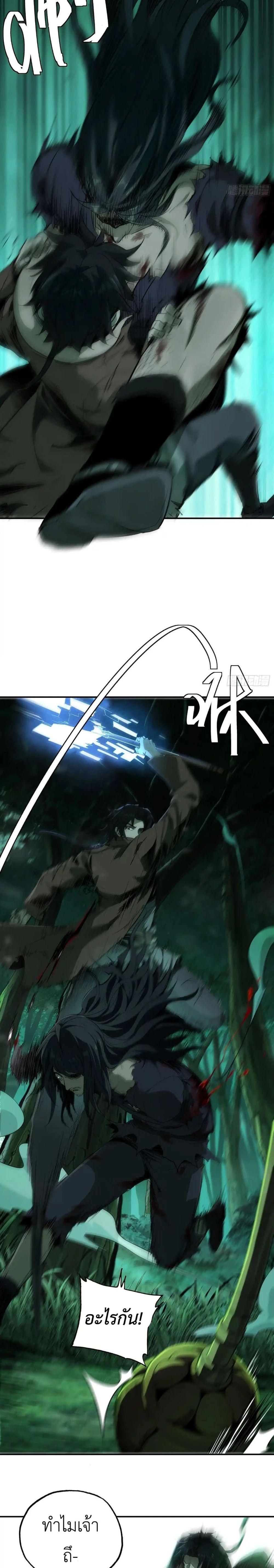 Manga-lc-com อ่านมังงะ อ่านการ์ตูน ออนไลน์ ฟรี The Taoist Master Is Going to Ascend ตอนที่ 1 2 3 4 5 6 7 8 9 10 11 12 13 14 ฟรี ไม่มีโฆษณา Manga-lc - อ่าน มังงะ อ่าน การ์ตูน ออนไลน์ อ่านมังงะ ฟรี