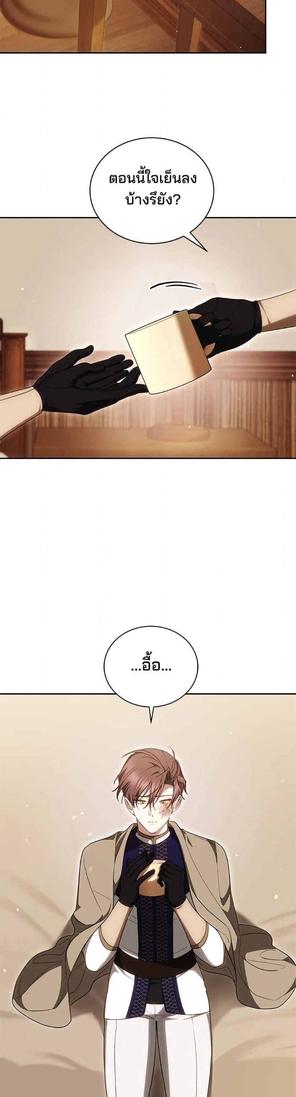Manga-lc-com อ่านมังงะ อ่านการ์ตูน ออนไลน์ ฟรี The Reason Why the Villainess Picked up a Sword ตอนที่ 1 2 3 4 5 6 7 8 9 10 11 12 13 14 ฟรี ไม่มีโฆษณา Manga-lc - อ่าน มังงะ อ่าน การ์ตูน ออนไลน์ อ่านมังงะ ฟรี