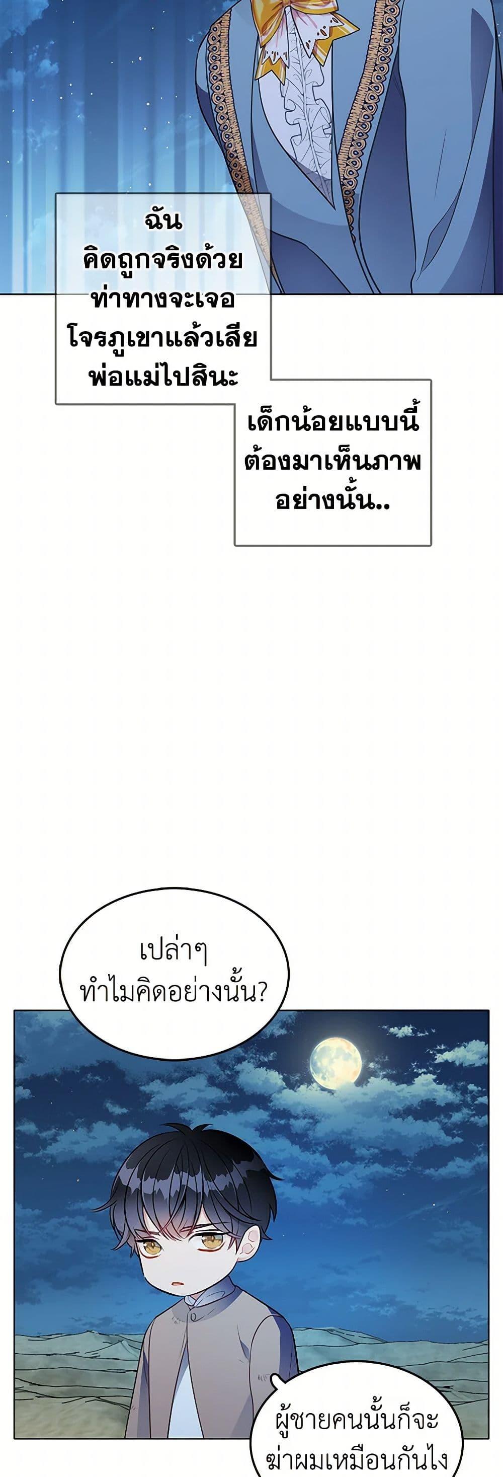 Manga-lc-com อ่านมังงะ อ่านการ์ตูน ออนไลน์ ฟรี The Detective Of Muiella ตอนที่ 1 2 3 4 5 6 7 8 9 10 11 12 13 14 ฟรี ไม่มีโฆษณา Manga-lc - อ่าน มังงะ อ่าน การ์ตูน ออนไลน์ อ่านมังงะ ฟรี