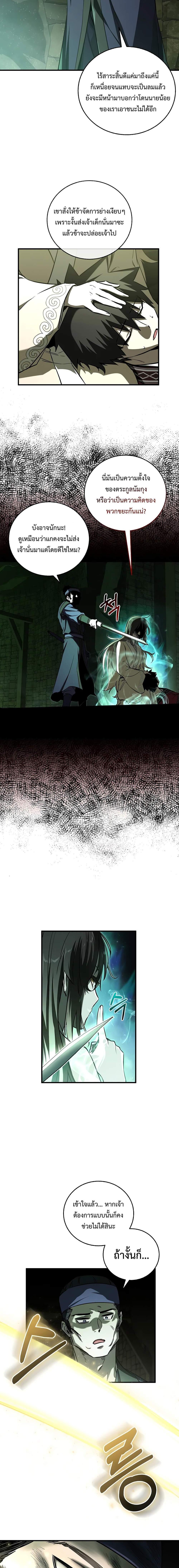 Manga-lc-com อ่านมังงะ อ่านการ์ตูน ออนไลน์ ฟรี Childhood Friend of the Zenith ตอนที่ 1 2 3 4 5 6 7 8 9 10 11 12 13 14 ฟรี ไม่มีโฆษณา Manga-lc - อ่าน มังงะ อ่าน การ์ตูน ออนไลน์ อ่านมังงะ ฟรี