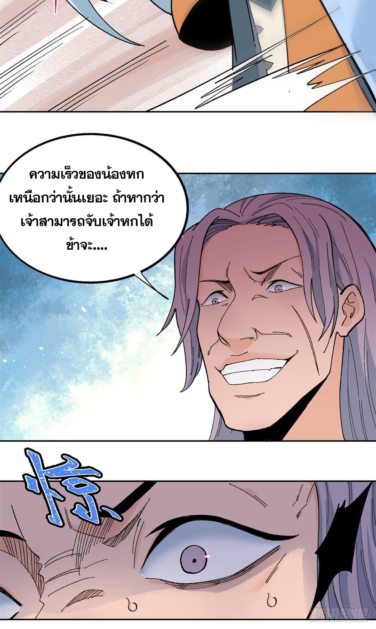 Manga-lc-com อ่านมังงะ อ่านการ์ตูน ออนไลน์ ฟรี All Hail the Sect Leader ตอนที่ 1 2 3 4 5 6 7 8 9 10 11 12 13 14 ฟรี ไม่มีโฆษณา Manga-lc - อ่าน มังงะ อ่าน การ์ตูน ออนไลน์ อ่านมังงะ ฟรี