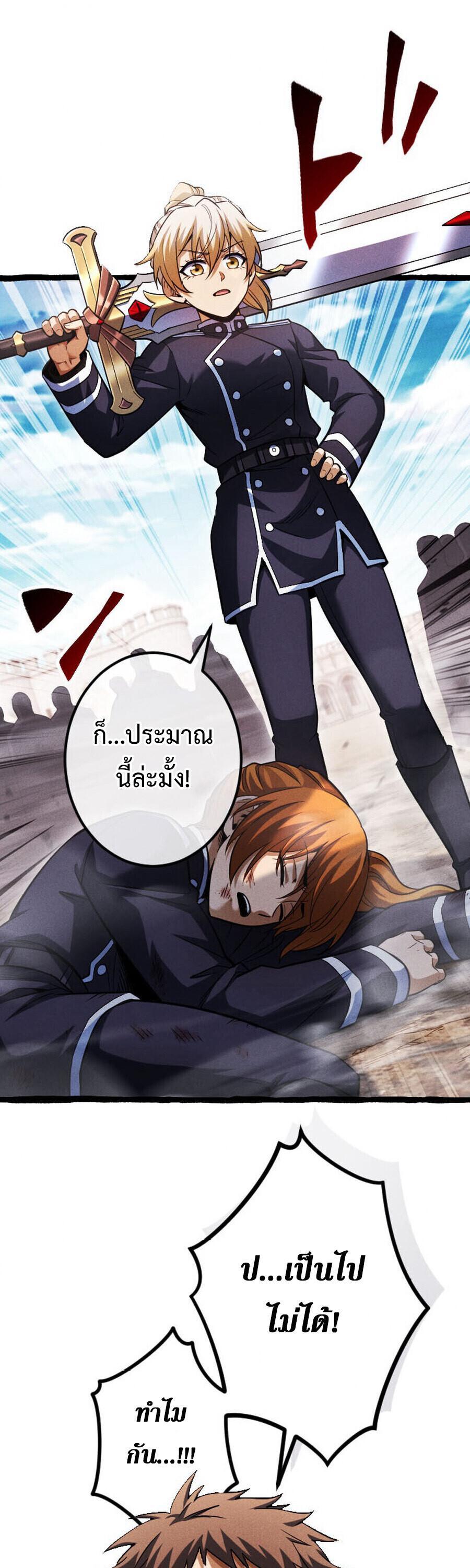 Manga-lc-com อ่านมังงะ อ่านการ์ตูน ออนไลน์ ฟรี Return of the First Patriarch The Strongest Reincarnates into His Descendant 1000 Years Later ตอนที่ 1 2 3 4 5 6 7 8 9 10 11 12 13 14 ฟรี ไม่มีโฆษณา Manga-lc - อ่าน มังงะ อ่าน การ์ตูน ออนไลน์ อ่านมังงะ ฟรี