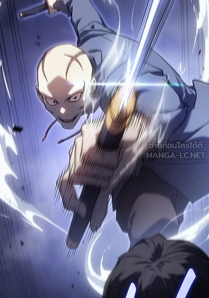 เกิดใหม่พร้อมพลังแห่งราชัน ตอนที่ 6 รูปที่ 27