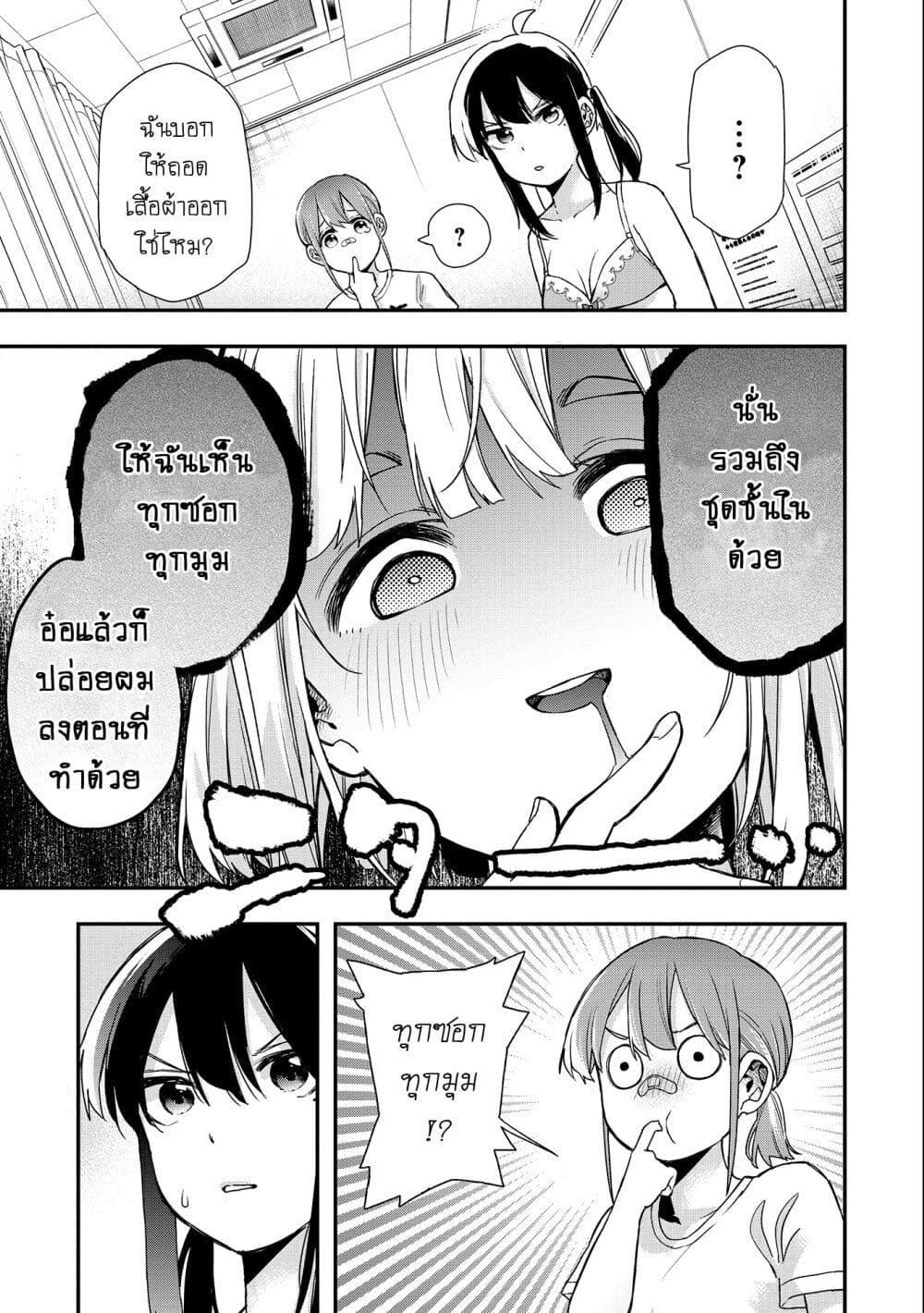 Manga-lc-com อ่านมังงะ อ่านการ์ตูน ออนไลน์ ฟรี Jyoshikou Dakara Safe ตอนที่ 1 2 3 4 5 6 7 8 9 10 11 12 13 14 ฟรี ไม่มีโฆษณา Manga-lc - อ่าน มังงะ อ่าน การ์ตูน ออนไลน์ อ่านมังงะ ฟรี