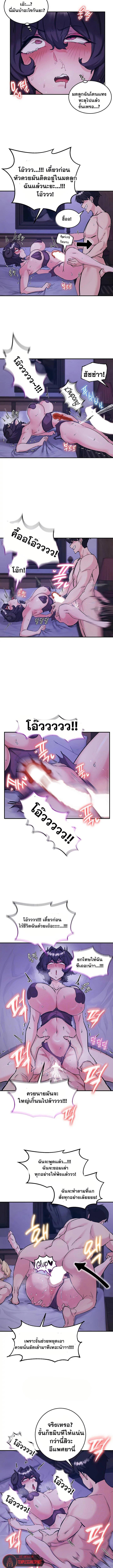 Doujin-Lc- อ่าน โดจิน มังฮวา เกาหลี ญี่ปุ่น จีน แปลไทย Regressed Warrior ตอนที่ 1 2 3 4 5 6 7 8 9 10 11 12 13 14 ฟรี ไม่มีโฆษณา อ่าน โดจิน Manhwa เกาหลี ญี่ปุ่น จีน เรามีครบ คัดมาให้เน้นๆ โดจิน 18+ รับประกันความฟินโดย  Doujin Lc