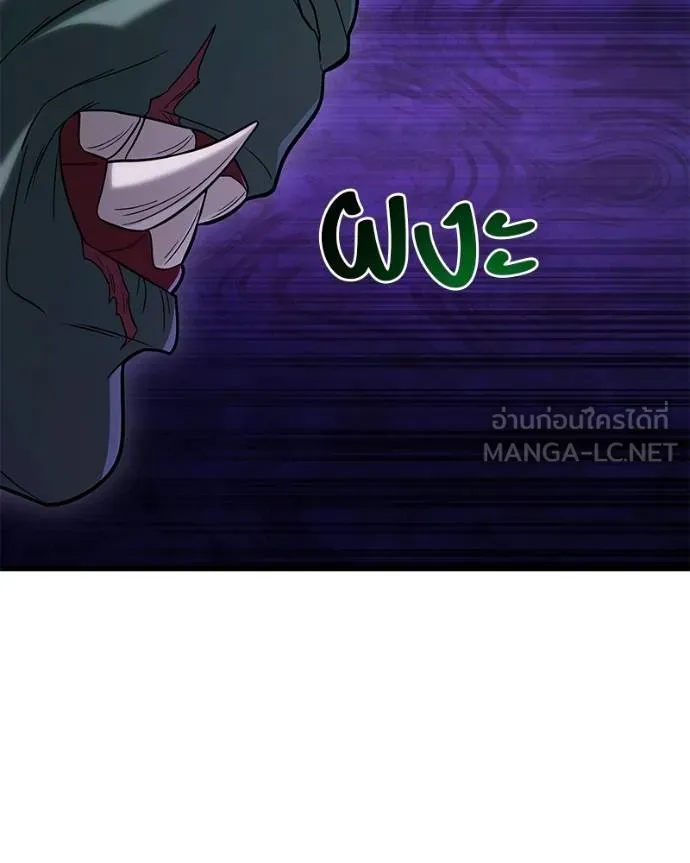 โทษที พื้นที่นี้ ตอนที่ 21 รูปที่ 28