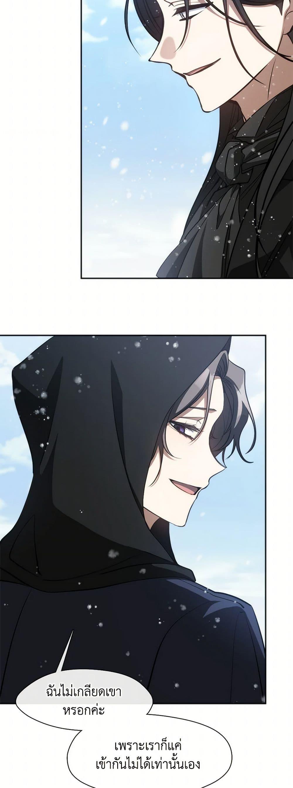 Manga-lc-com อ่านมังงะ อ่านการ์ตูน ออนไลน์ ฟรี I Failed To Throw The Villain Away ตอนที่ 1 2 3 4 5 6 7 8 9 10 11 12 13 14 ฟรี ไม่มีโฆษณา Manga-lc - อ่าน มังงะ อ่าน การ์ตูน ออนไลน์ อ่านมังงะ ฟรี