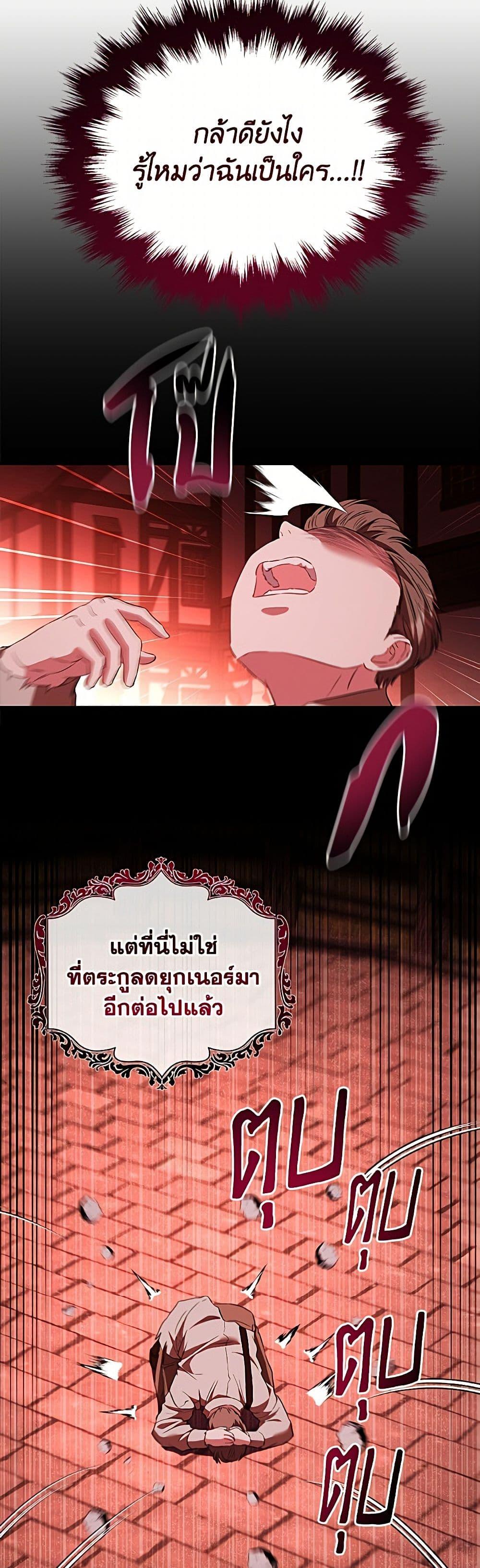 Manga-lc-com อ่านมังงะ อ่านการ์ตูน ออนไลน์ ฟรี My Evil Husband Is Obsessed With the Wrong Person ตอนที่ 1 2 3 4 5 6 7 8 9 10 11 12 13 14 ฟรี ไม่มีโฆษณา Manga-lc - อ่าน มังงะ อ่าน การ์ตูน ออนไลน์ อ่านมังงะ ฟรี