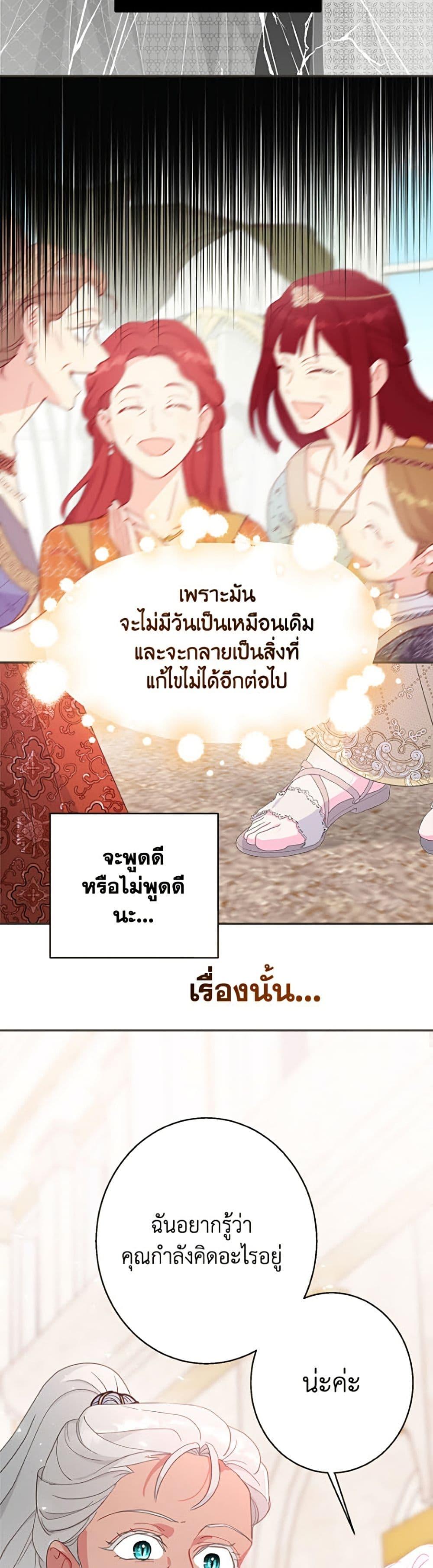 Manga-lc-com อ่านมังงะ อ่านการ์ตูน ออนไลน์ ฟรี Forget My Husband, I’ll Go Make Money ตอนที่ 1 2 3 4 5 6 7 8 9 10 11 12 13 14 ฟรี ไม่มีโฆษณา Manga-lc - อ่าน มังงะ อ่าน การ์ตูน ออนไลน์ อ่านมังงะ ฟรี