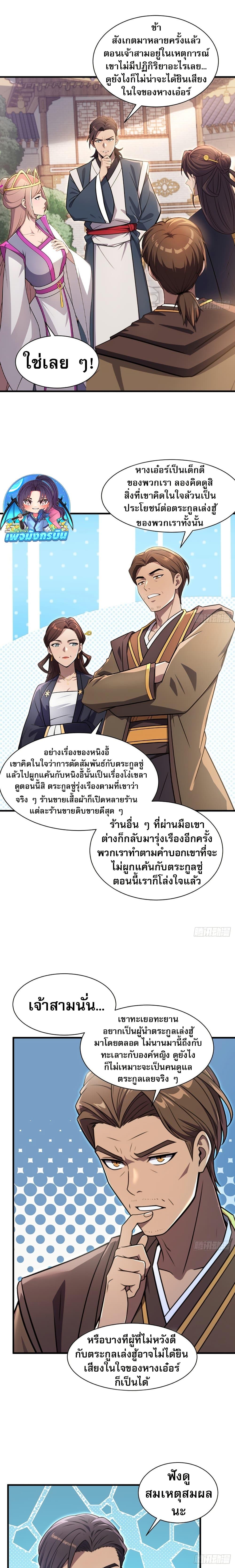 Manga-lc-com อ่านมังงะ อ่านการ์ตูน ออนไลน์ ฟรี The Villain Wants to Live One More Day ตอนที่ 1 2 3 4 5 6 7 8 9 10 11 12 13 14 ฟรี ไม่มีโฆษณา Manga-lc - อ่าน มังงะ อ่าน การ์ตูน ออนไลน์ อ่านมังงะ ฟรี
