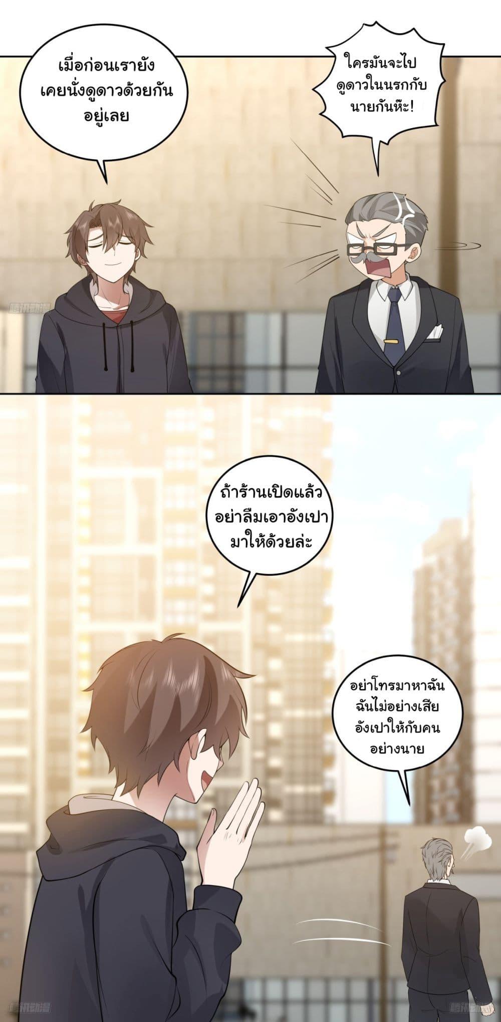 Manga-lc-com อ่านมังงะ อ่านการ์ตูน ออนไลน์ ฟรี I Really Don’t Want to be Reborn ตอนที่ 1 2 3 4 5 6 7 8 9 10 11 12 13 14 ฟรี ไม่มีโฆษณา Manga-lc - อ่าน มังงะ อ่าน การ์ตูน ออนไลน์ อ่านมังงะ ฟรี