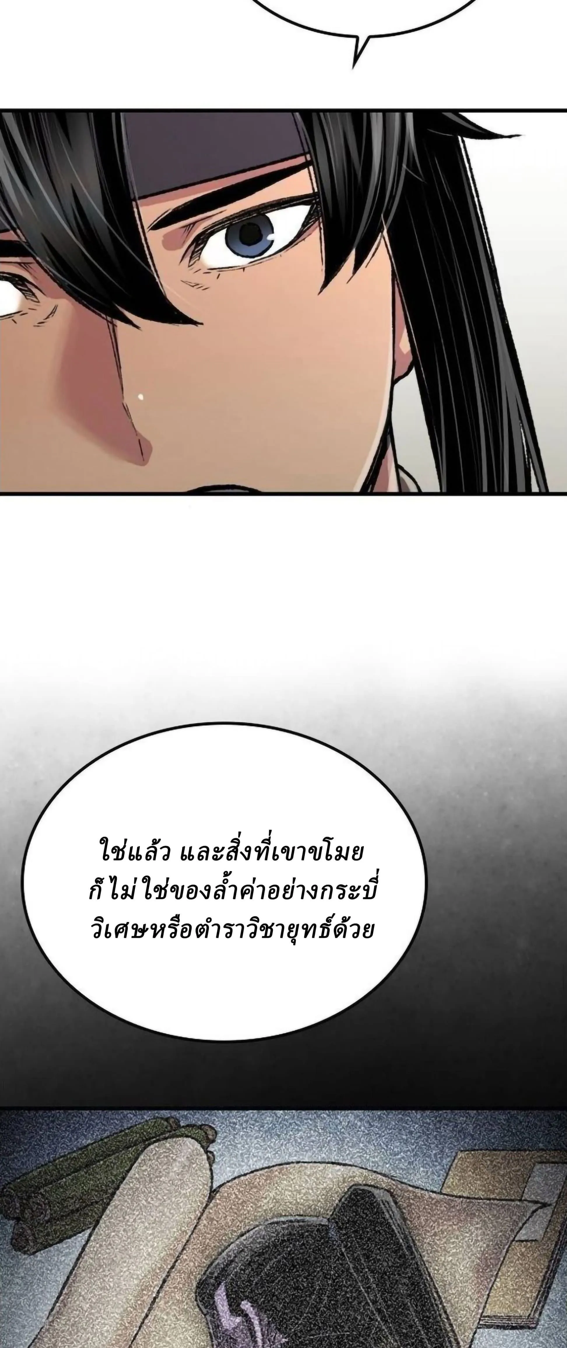 Manga-lc-com อ่านมังงะ อ่านการ์ตูน ออนไลน์ ฟรี Reborn As The Heavenly Demon ตอนที่ 1 2 3 4 5 6 7 8 9 10 11 12 13 14 ฟรี ไม่มีโฆษณา Manga-lc - อ่าน มังงะ อ่าน การ์ตูน ออนไลน์ อ่านมังงะ ฟรี
