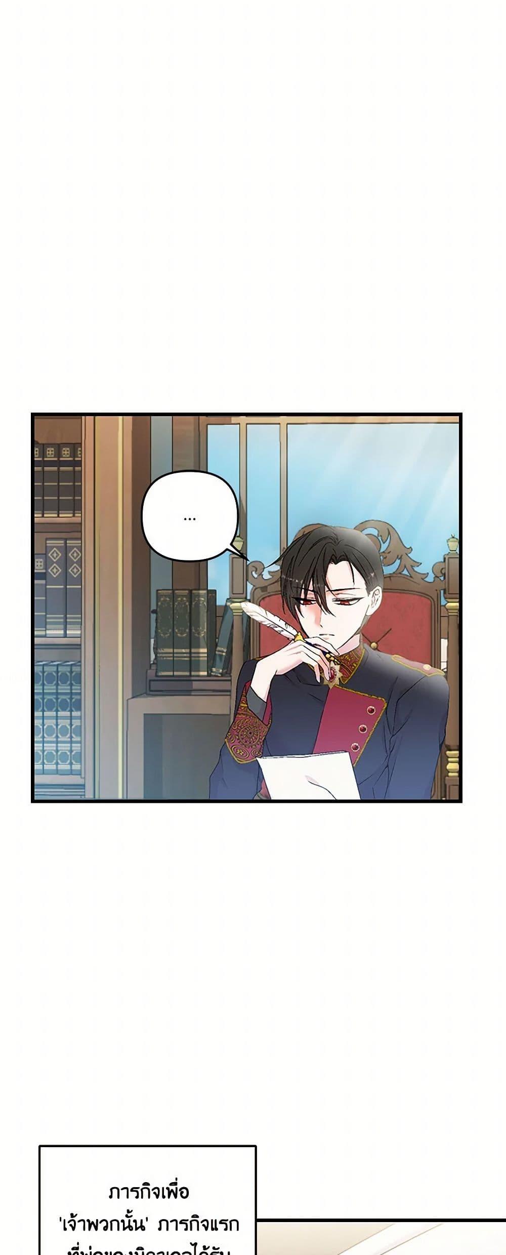 Manga-lc-com อ่านมังงะ อ่านการ์ตูน ออนไลน์ ฟรี Our Little Empress ตอนที่ 1 2 3 4 5 6 7 8 9 10 11 12 13 14 ฟรี ไม่มีโฆษณา Manga-lc - อ่าน มังงะ อ่าน การ์ตูน ออนไลน์ อ่านมังงะ ฟรี