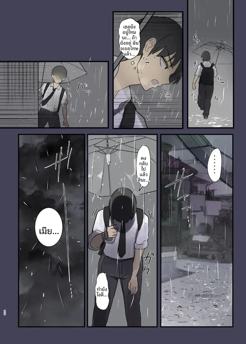 Doujin-Lc- อ่าน โดจิน มังฮวา เกาหลี ญี่ปุ่น จีน แปลไทย จุดเริ่มต้นการเเตกสลาย (Wes Heartland Smith) ตอนที่ 1 2 3 4 5 6 7 8 9 10 11 12 13 14 ฟรี ไม่มีโฆษณา อ่าน โดจิน Manhwa เกาหลี ญี่ปุ่น จีน เรามีครบ คัดมาให้เน้นๆ โดจิน 18+ รับประกันความฟินโดย  Doujin Lc