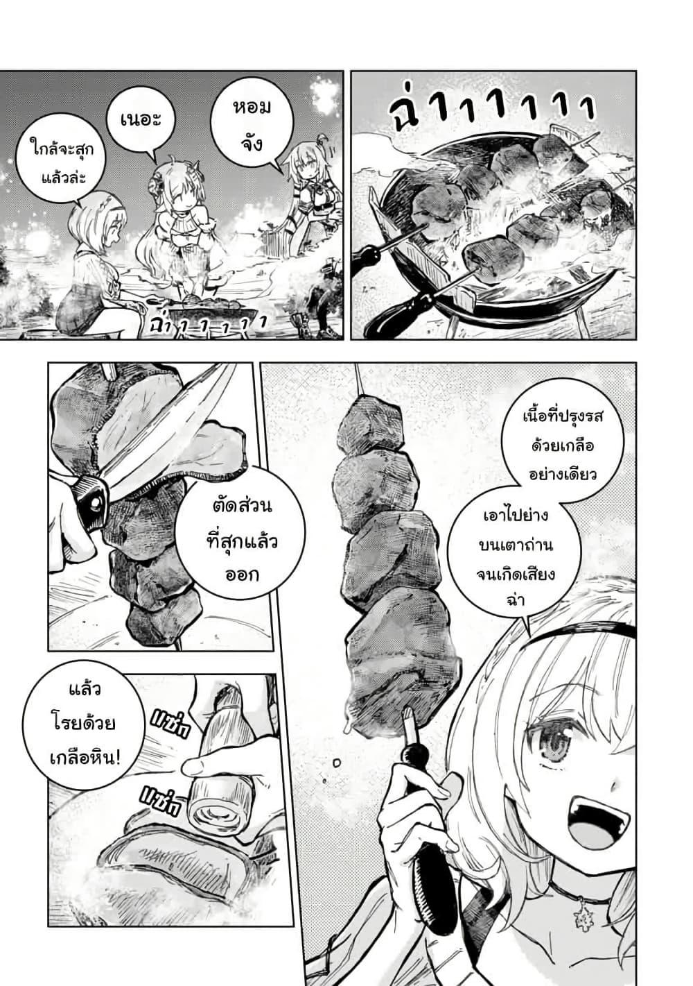 Manga-lc-com อ่านมังงะ อ่านการ์ตูน ออนไลน์ ฟรี Holoearth Days! A Tale SideW Vesta de Cooking -Shiawase no Rusetto- ตอนที่ 1 2 3 4 5 6 7 8 9 10 11 12 13 14 ฟรี ไม่มีโฆษณา Manga-lc - อ่าน มังงะ อ่าน การ์ตูน ออนไลน์ อ่านมังงะ ฟรี