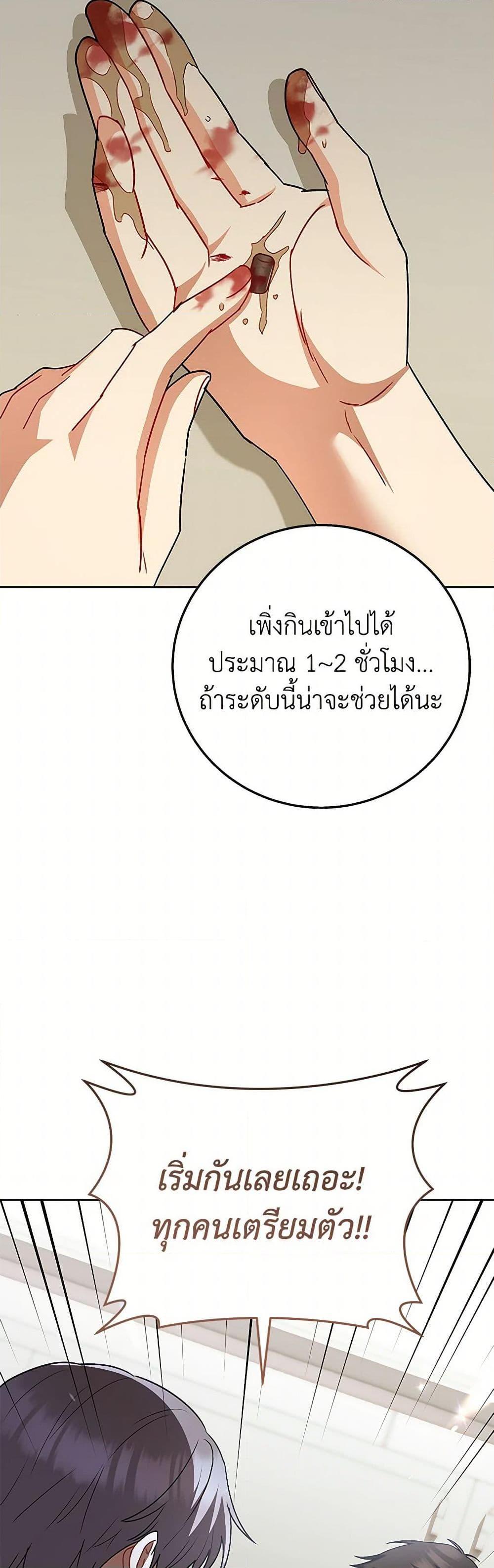 Manga-lc-com อ่านมังงะ อ่านการ์ตูน ออนไลน์ ฟรี Hello! Veterinarian! ตอนที่ 1 2 3 4 5 6 7 8 9 10 11 12 13 14 ฟรี ไม่มีโฆษณา Manga-lc - อ่าน มังงะ อ่าน การ์ตูน ออนไลน์ อ่านมังงะ ฟรี