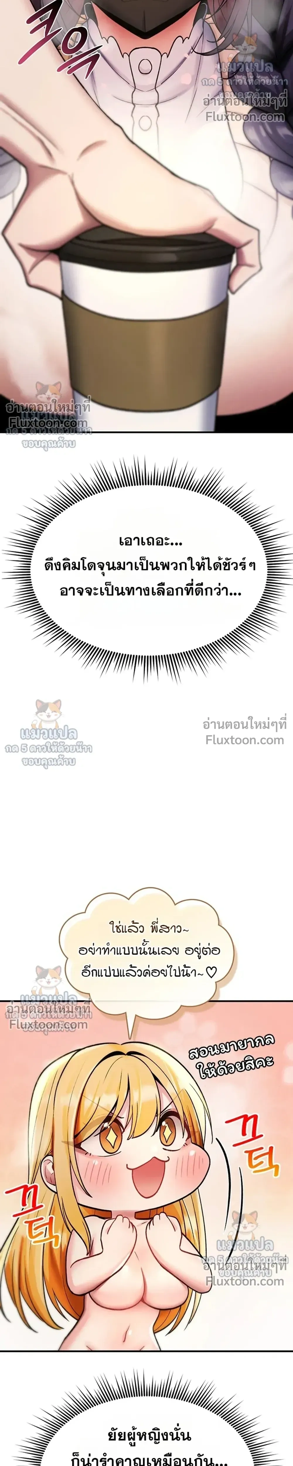 Doujin-Lc- อ่าน โดจิน มังฮวา เกาหลี ญี่ปุ่น จีน แปลไทย It Will Never Break ฉันไม่มีวันยอมแพ้เด็ดขาด! ตอนที่ 1 2 3 4 5 6 7 8 9 10 11 12 13 14 ฟรี ไม่มีโฆษณา อ่าน โดจิน Manhwa เกาหลี ญี่ปุ่น จีน เรามีครบ คัดมาให้เน้นๆ โดจิน 18+ รับประกันความฟินโดย  Doujin Lc