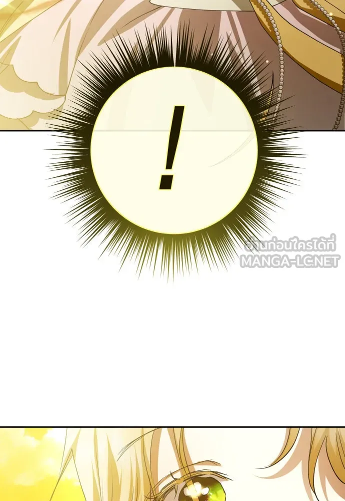 ชิงชีวิตพลิกลิขิตชะตา ตอนที่ 168. อาหารค่ำยามดึก(3) รูปที่ 18