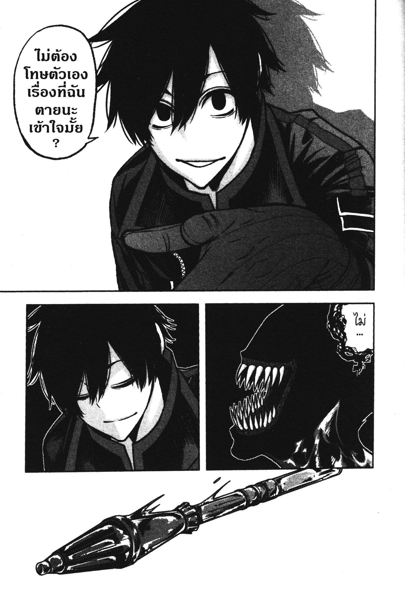 Manga-lc-com อ่านมังงะ อ่านการ์ตูน ออนไลน์ ฟรี Tougen Anki สงครามเลือดอสูร ตอนที่ 1 2 3 4 5 6 7 8 9 10 11 12 13 14 ฟรี ไม่มีโฆษณา Manga-lc - อ่าน มังงะ อ่าน การ์ตูน ออนไลน์ อ่านมังงะ ฟรี