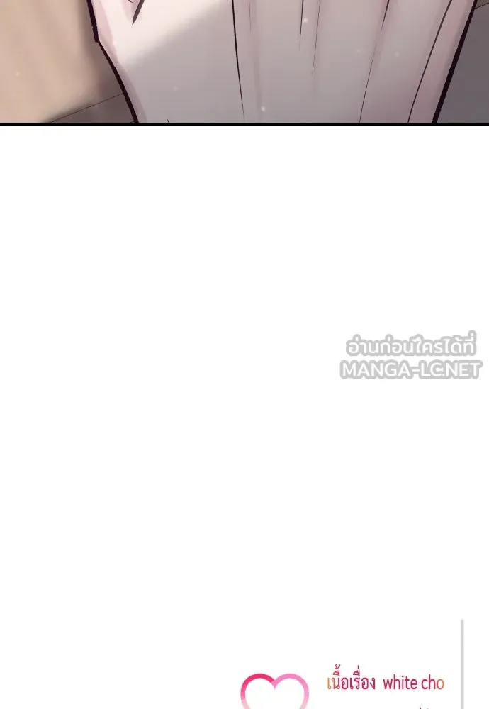 รักกันคนละครึ่งทาง ตอนที่ 22 รูปที่ 153