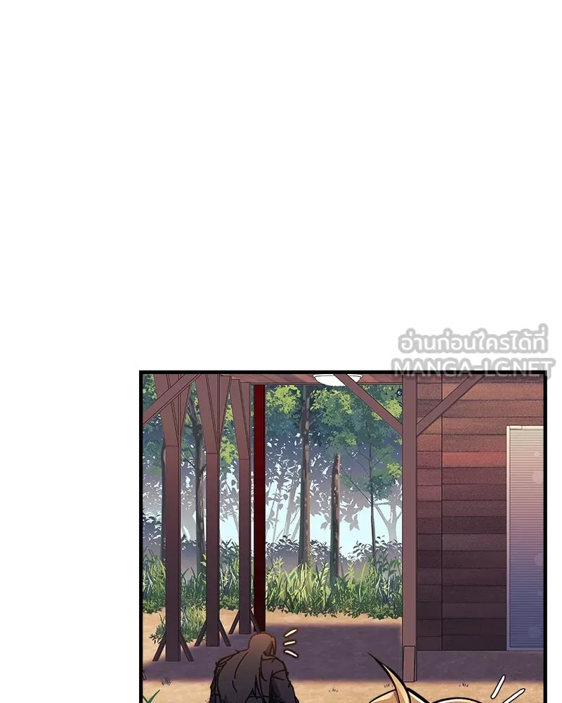 สัปดาห์นี้งดอัปตอนใหม่ ตอนที่ 37 รูปที่ 6