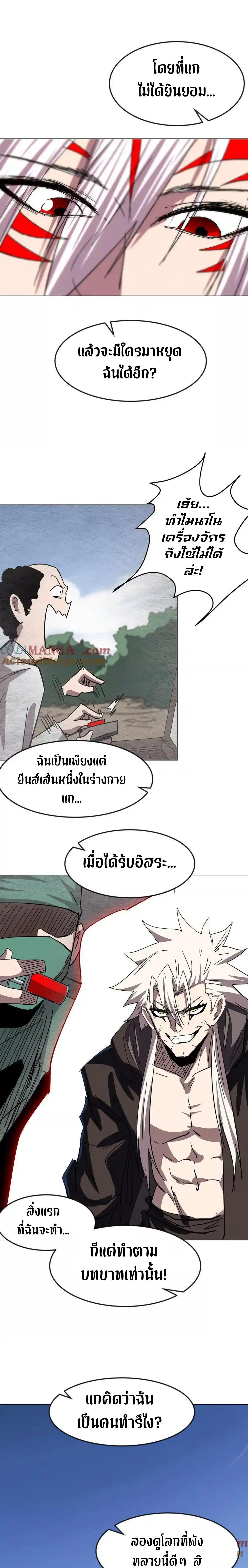 Manga-lc-com อ่านมังงะ อ่านการ์ตูน ออนไลน์ ฟรี Mr.Zombie ตอนที่ 1 2 3 4 5 6 7 8 9 10 11 12 13 14 ฟรี ไม่มีโฆษณา Manga-lc - อ่าน มังงะ อ่าน การ์ตูน ออนไลน์ อ่านมังงะ ฟรี