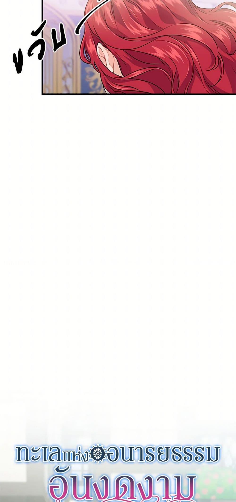 Manga-lc-com อ่านมังงะ อ่านการ์ตูน ออนไลน์ ฟรี The Elegant Sea of Savagery ตอนที่ 1 2 3 4 5 6 7 8 9 10 11 12 13 14 ฟรี ไม่มีโฆษณา Manga-lc - อ่าน มังงะ อ่าน การ์ตูน ออนไลน์ อ่านมังงะ ฟรี