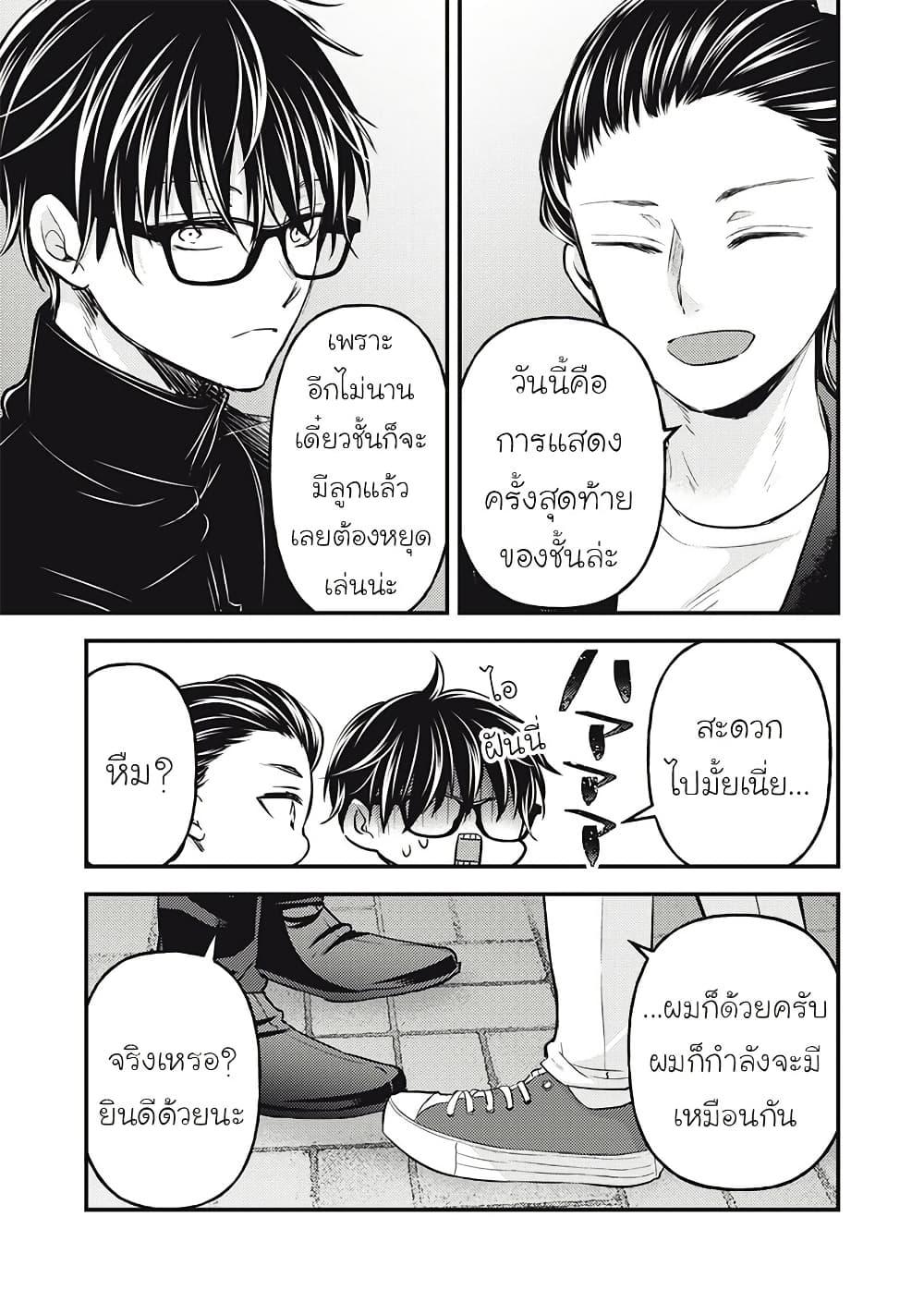 Manga-lc-com อ่านมังงะ อ่านการ์ตูน ออนไลน์ ฟรี Mijuku na Futari de Gozaimasu ga ตอนที่ 1 2 3 4 5 6 7 8 9 10 11 12 13 14 ฟรี ไม่มีโฆษณา Manga-lc - อ่าน มังงะ อ่าน การ์ตูน ออนไลน์ อ่านมังงะ ฟรี
