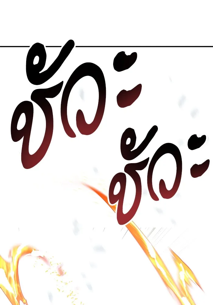 ยอดคนเลเวลทะลุ ตอนที่ 18 ฟรอซน่าเรด (4) รูปที่ 58