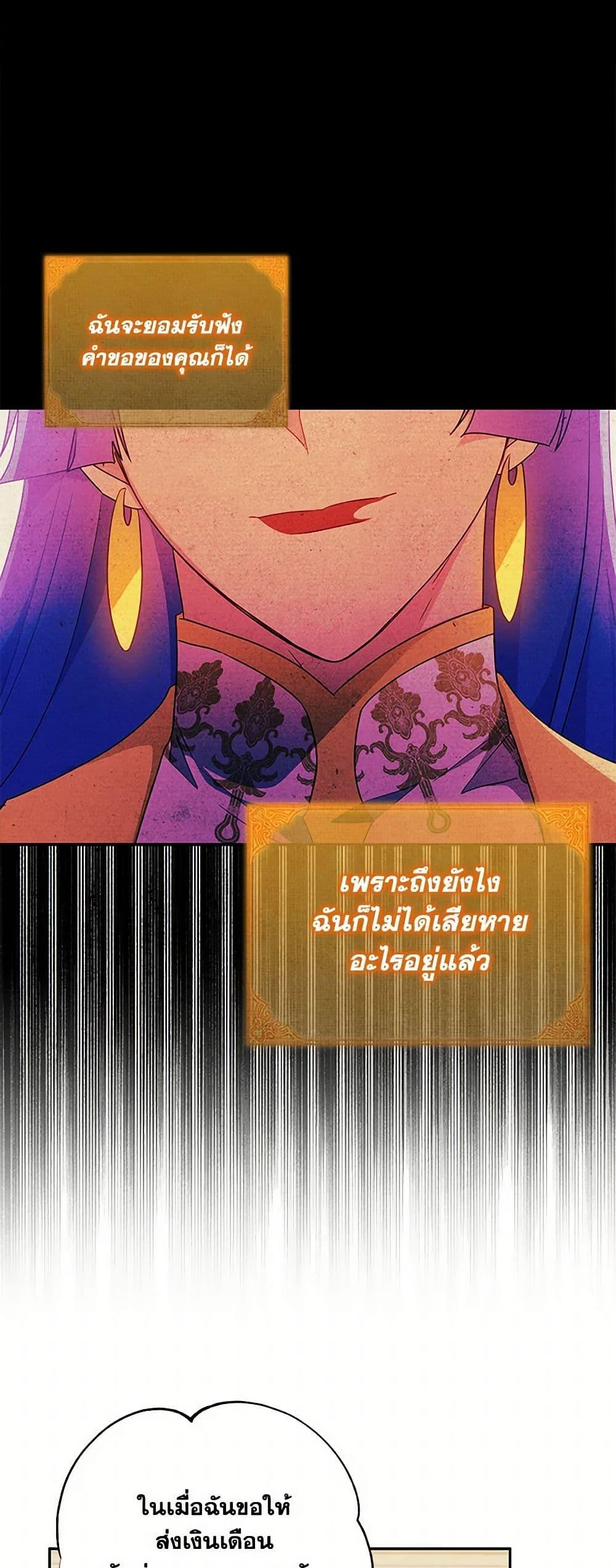 Manga-lc-com อ่านมังงะ อ่านการ์ตูน ออนไลน์ ฟรี Elena Evoy Observation Diary ตอนที่ 1 2 3 4 5 6 7 8 9 10 11 12 13 14 ฟรี ไม่มีโฆษณา Manga-lc - อ่าน มังงะ อ่าน การ์ตูน ออนไลน์ อ่านมังงะ ฟรี