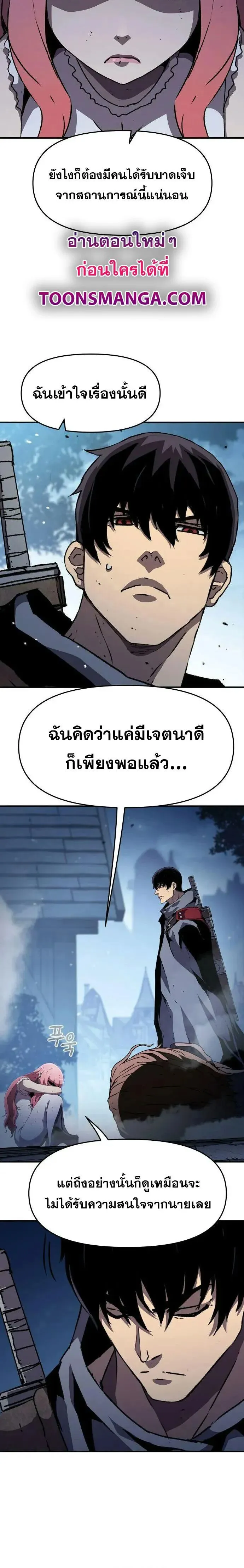 Manga-lc-com อ่านมังงะ อ่านการ์ตูน ออนไลน์ ฟรี I Have Become A Time Limited Knight ตอนที่ 1 2 3 4 5 6 7 8 9 10 11 12 13 14 ฟรี ไม่มีโฆษณา Manga-lc - อ่าน มังงะ อ่าน การ์ตูน ออนไลน์ อ่านมังงะ ฟรี