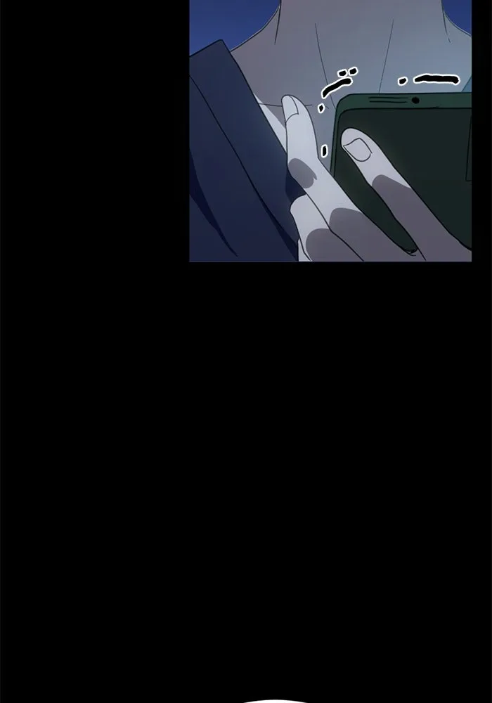 ชีวิตรักฉบับเดจาวู ตอนที่ 7 รูปที่ 86