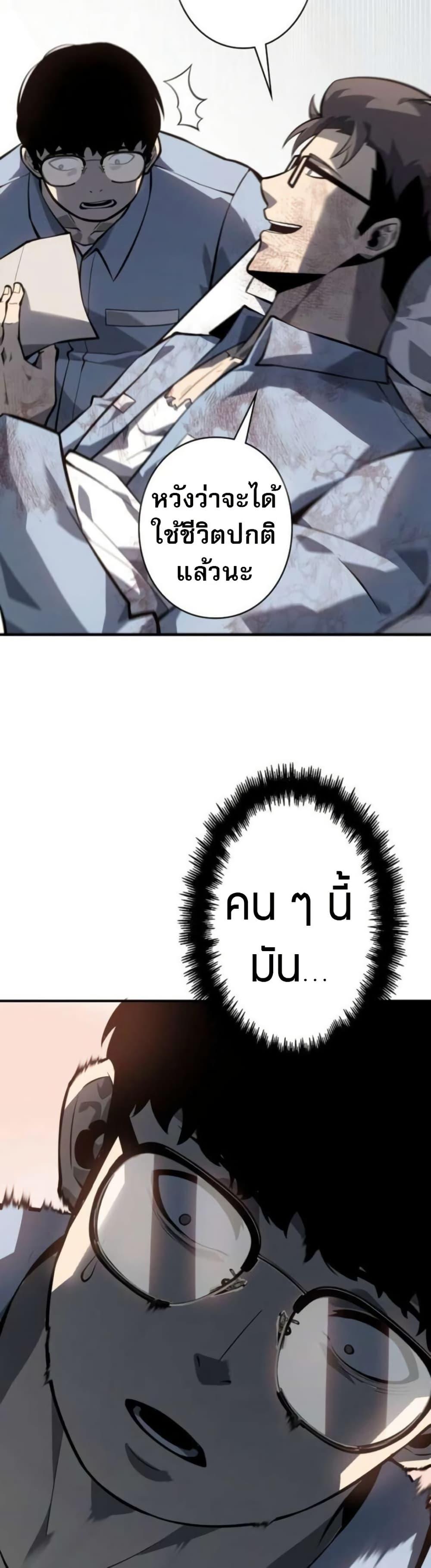 Manga-lc-com อ่านมังงะ อ่านการ์ตูน ออนไลน์ ฟรี The Mad Dog ตอนที่ 1 2 3 4 5 6 7 8 9 10 11 12 13 14 ฟรี ไม่มีโฆษณา Manga-lc - อ่าน มังงะ อ่าน การ์ตูน ออนไลน์ อ่านมังงะ ฟรี