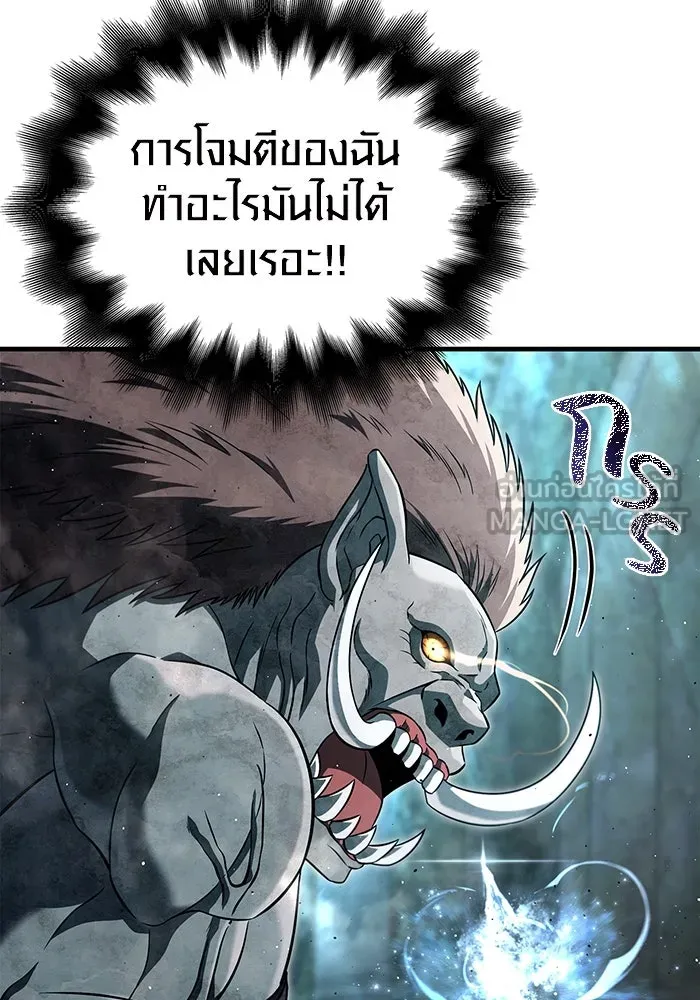 เอาชีวิตรอดในเกมฉบับคนเถื่อน ตอนที่ 78 เมฆครึ้ม รูปที่ 57