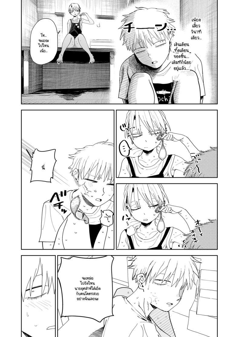 Doujin-Lc- อ่าน โดจิน มังฮวา เกาหลี ญี่ปุ่น จีน แปลไทย อาหวัง Pro Max (Toku) ตอนที่ 1 2 3 4 5 6 7 8 9 10 11 12 13 14 ฟรี ไม่มีโฆษณา อ่าน โดจิน Manhwa เกาหลี ญี่ปุ่น จีน เรามีครบ คัดมาให้เน้นๆ โดจิน 18+ รับประกันความฟินโดย  Doujin Lc