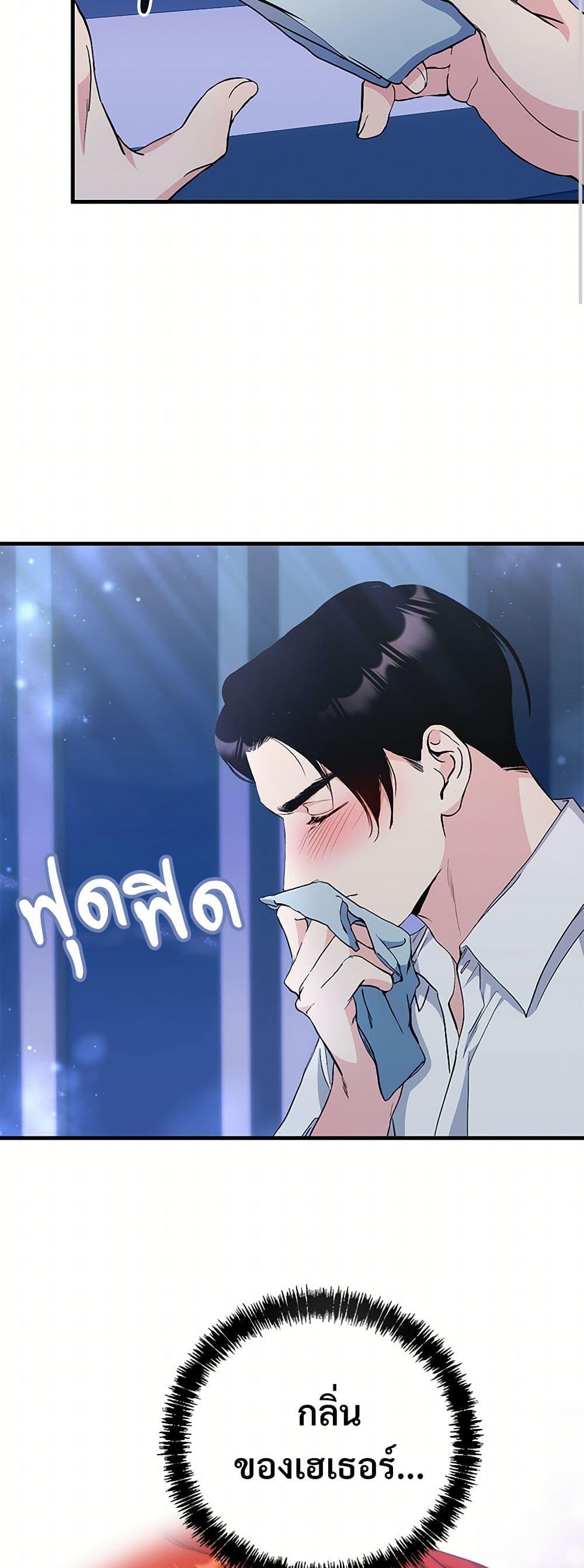 Doujin-Lc- อ่าน โดจิน มังฮวา เกาหลี ญี่ปุ่น จีน แปลไทย I Don’t Want to Bed You! ตอนที่ 1 2 3 4 5 6 7 8 9 10 11 12 13 14 ฟรี ไม่มีโฆษณา อ่าน โดจิน Manhwa เกาหลี ญี่ปุ่น จีน เรามีครบ คัดมาให้เน้นๆ โดจิน 18+ รับประกันความฟินโดย  Doujin Lc