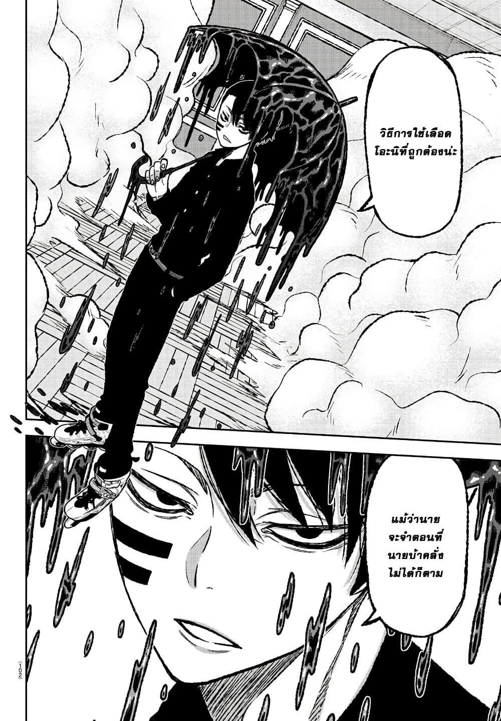 Manga-lc-com อ่านมังงะ อ่านการ์ตูน ออนไลน์ ฟรี Tougen Anki สงครามเลือดอสูร ตอนที่ 1 2 3 4 5 6 7 8 9 10 11 12 13 14 ฟรี ไม่มีโฆษณา Manga-lc - อ่าน มังงะ อ่าน การ์ตูน ออนไลน์ อ่านมังงะ ฟรี