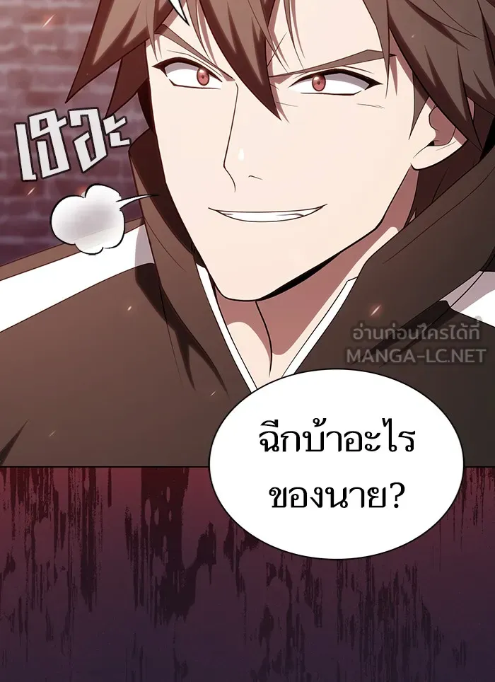 ผู้เล่นขั้นเทพแห่งหอคอยฝึกสอน ตอนที่ 137 รูปที่ 48