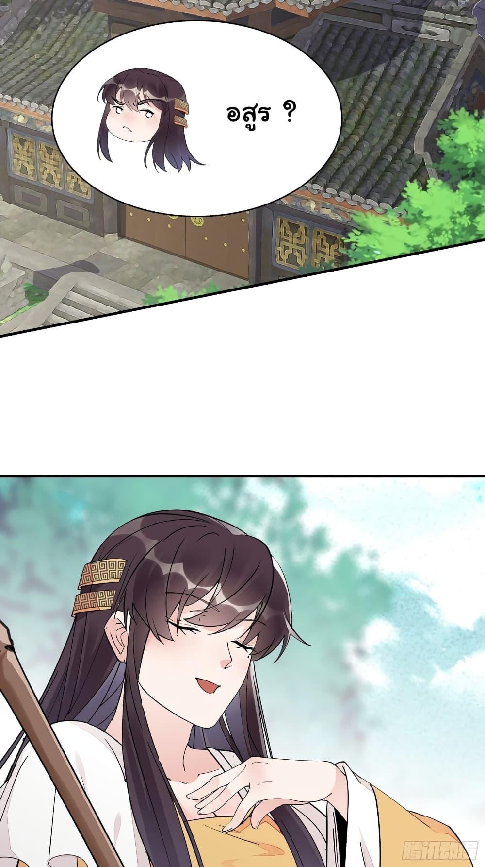 Manga-lc-com อ่านมังงะ อ่านการ์ตูน ออนไลน์ ฟรี Cultivating Immortality Requires a Rich Woman ตอนที่ 1 2 3 4 5 6 7 8 9 10 11 12 13 14 ฟรี ไม่มีโฆษณา Manga-lc - อ่าน มังงะ อ่าน การ์ตูน ออนไลน์ อ่านมังงะ ฟรี