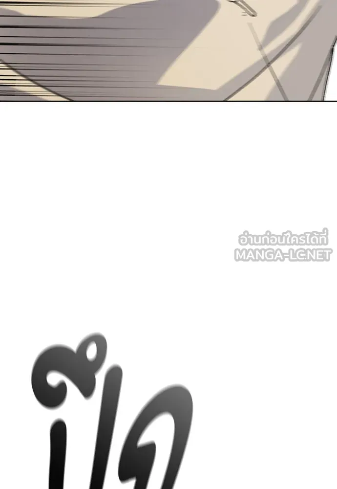 ตั้งแคมป์ฮีลใจในต่างโลก ตอนที่ 9 รูปที่ 138