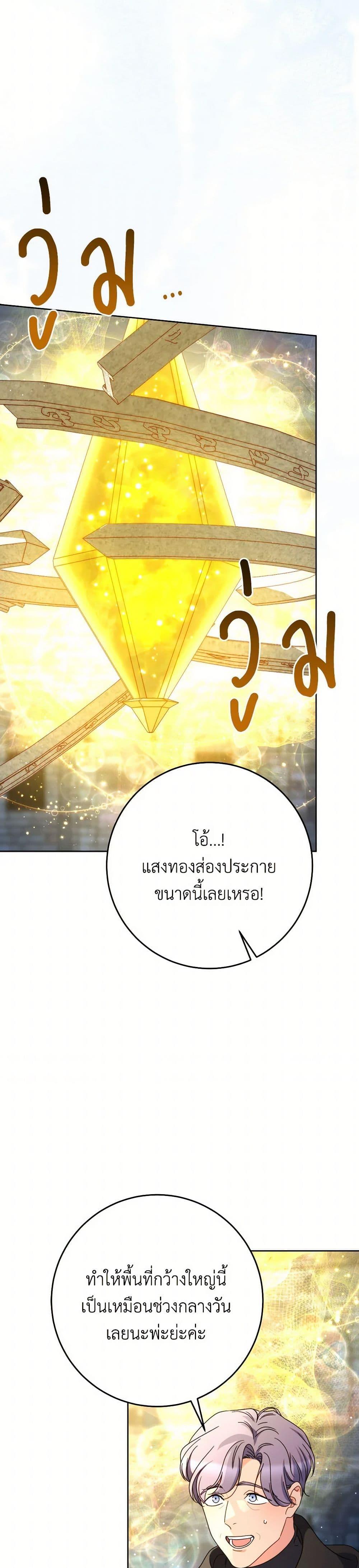 Manga-lc-com อ่านมังงะ อ่านการ์ตูน ออนไลน์ ฟรี I Raised My Younger Sister Beautifully ตอนที่ 1 2 3 4 5 6 7 8 9 10 11 12 13 14 ฟรี ไม่มีโฆษณา Manga-lc - อ่าน มังงะ อ่าน การ์ตูน ออนไลน์ อ่านมังงะ ฟรี